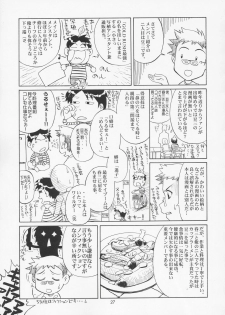 (C66) [GOLD RUSH (Suzuki Address)] Edition (Tori) (Gundam SEED) - page 26