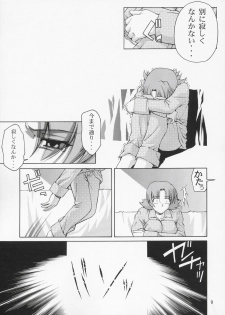 (C66) [GOLD RUSH (Suzuki Address)] Edition (Tori) (Gundam SEED) - page 8