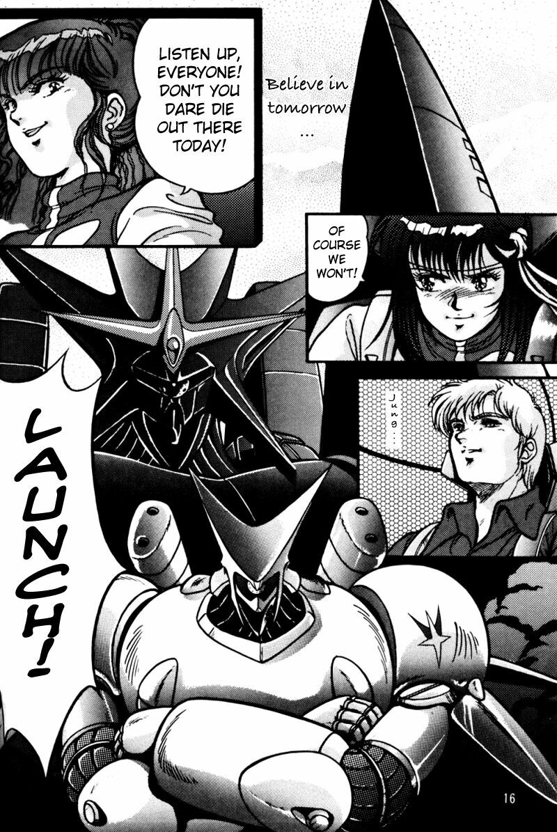 (CR33) [REHABILITATION (Garland)] SALVAGE 2 (Gunbuster) [English] page 15 full