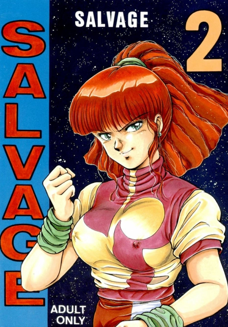 (CR33) [REHABILITATION (Garland)] SALVAGE 2 (Gunbuster) [English]