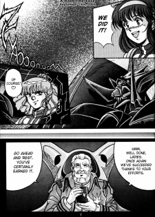 (CR33) [REHABILITATION (Garland)] SALVAGE 2 (Gunbuster) [English] - page 6