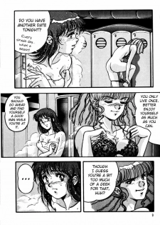 (CR33) [REHABILITATION (Garland)] SALVAGE 2 (Gunbuster) [English] - page 8