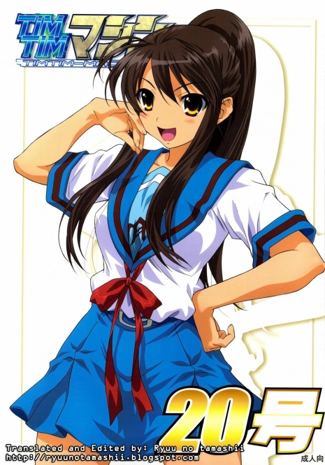 (C76) [TIMTIM Machine (Kazuma G-VERSION)] TIMTIM Machine 20-gou (Suzumiya Haruhi no Yuuutsu) [English] [RyuuNoTamashii]