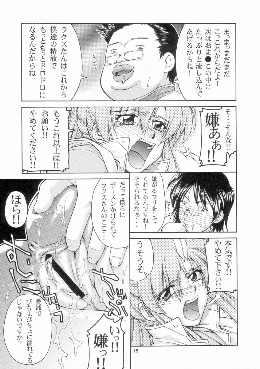 (C65) [GOLD RUSH (Suzuki Address)] Emotion (Ura) (Gundam SEED) page 14 full