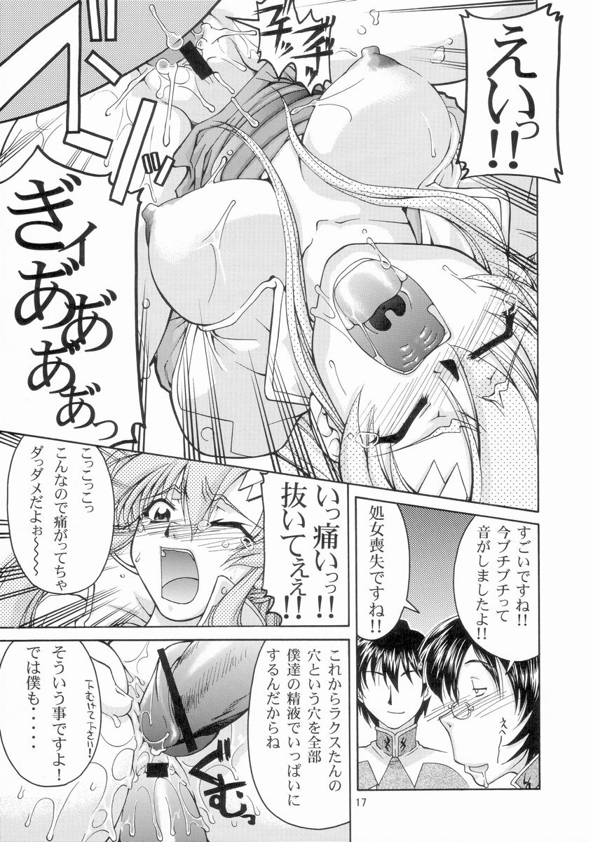 (C65) [GOLD RUSH (Suzuki Address)] Emotion (Ura) (Gundam SEED) page 16 full