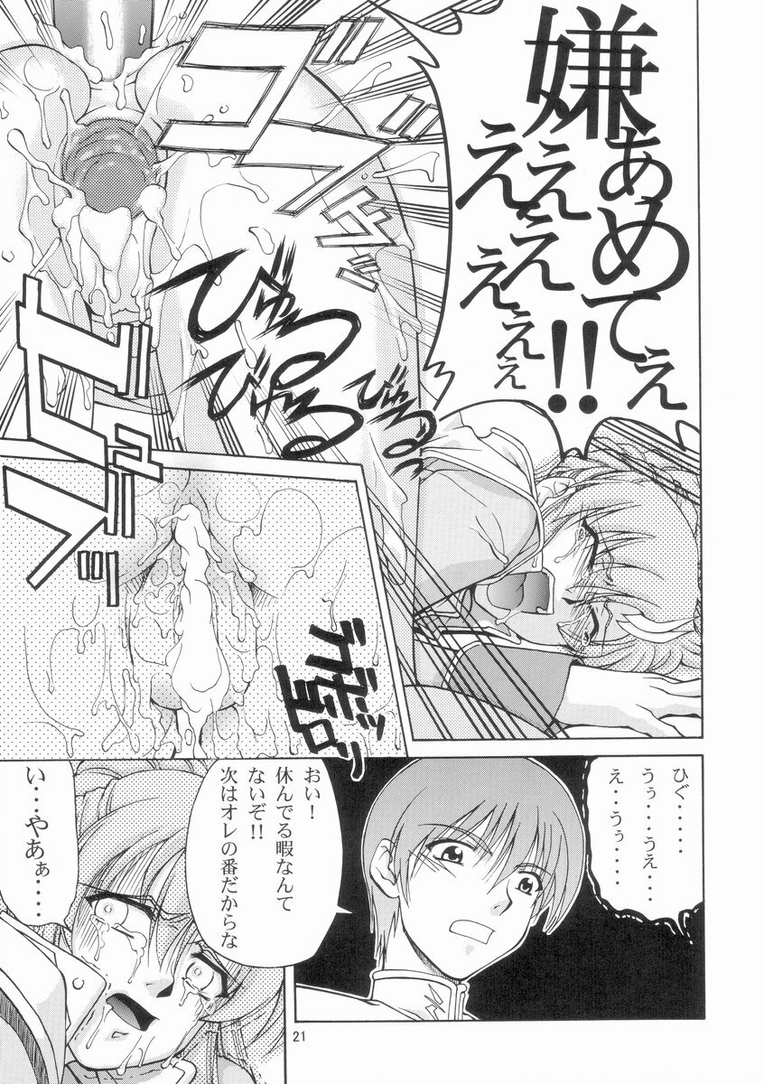 (C65) [GOLD RUSH (Suzuki Address)] Emotion (Ura) (Gundam SEED) page 20 full