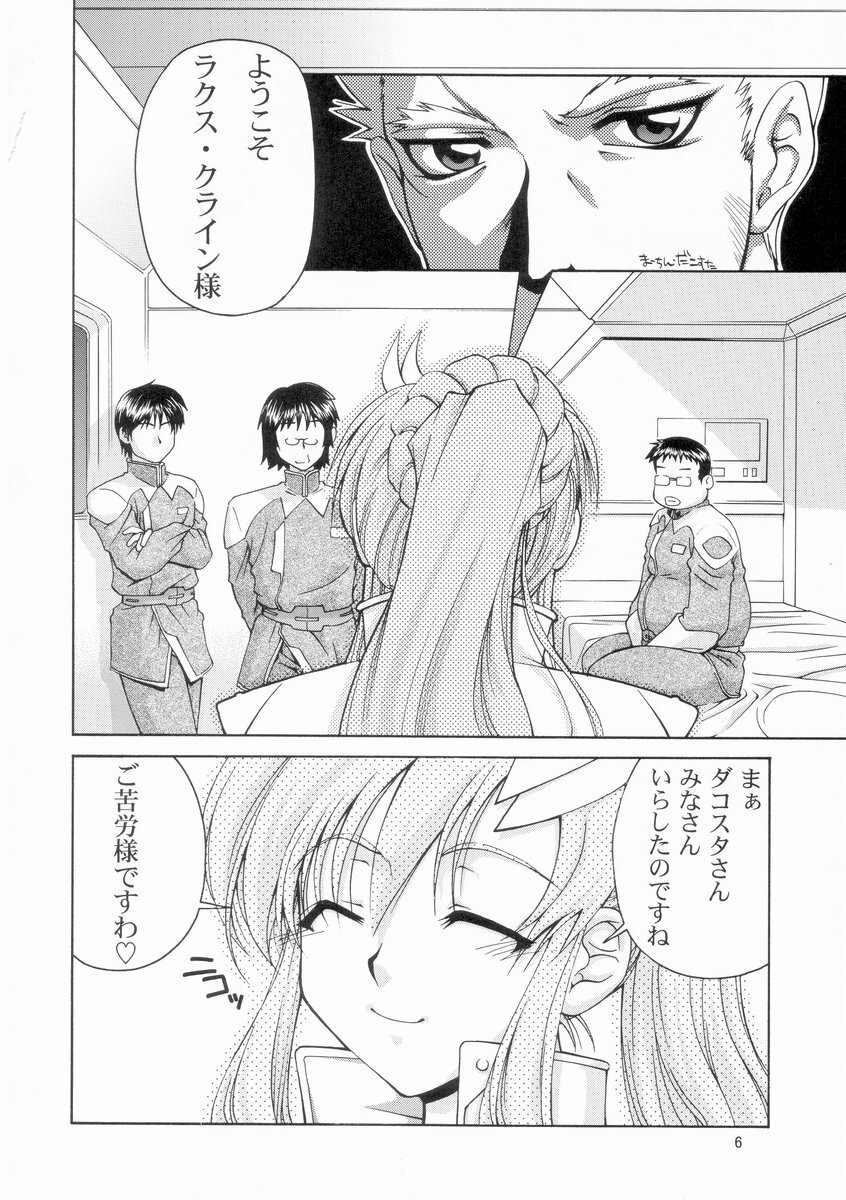 (C65) [GOLD RUSH (Suzuki Address)] Emotion (Ura) (Gundam SEED) page 5 full