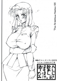 [LUCK&PLUCK! (Amanomiya Haruka)] Sake wa Nonde mo Ashita wa Shijimijiru. (Gundam SEED)