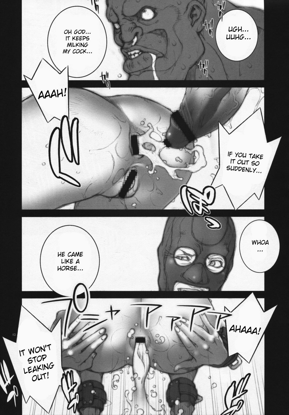 (COMIC1☆3) [P-Collection (Nori-Haru)] Haru Urara 3 (Street Fighter) [English] [desudesu] page 14 full