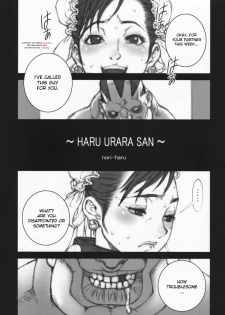 (COMIC1☆3) [P-Collection (Nori-Haru)] Haru Urara 3 (Street Fighter) [English] [desudesu] - page 2