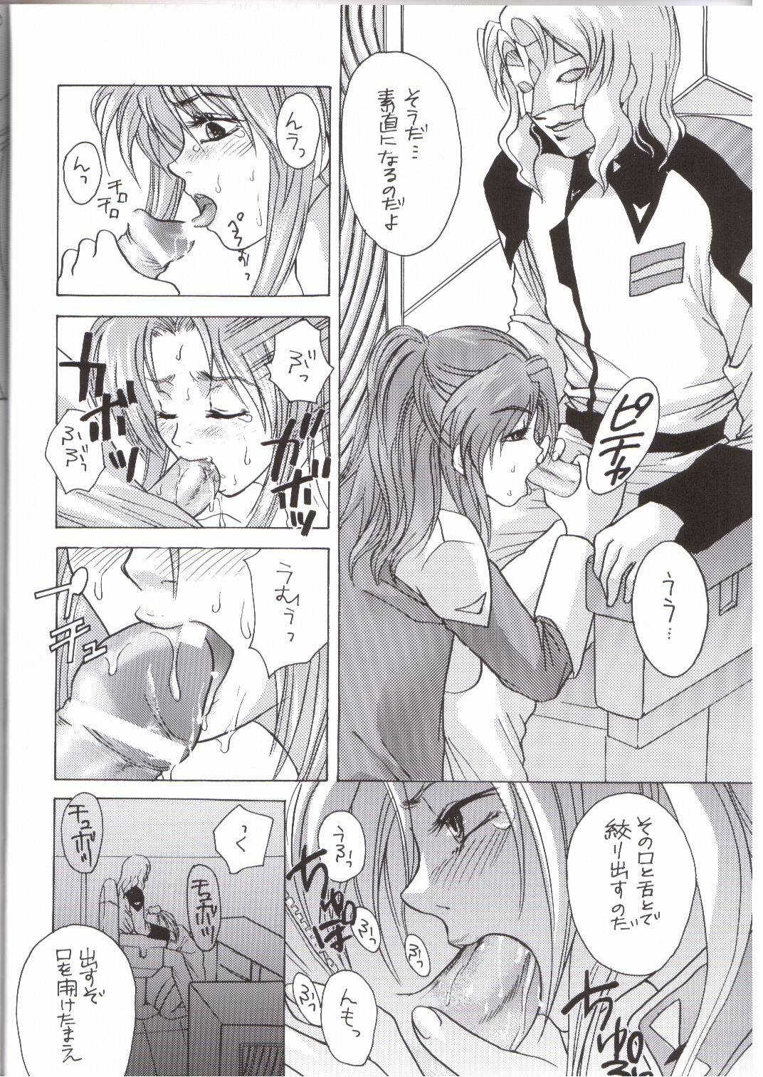 [L.S.P. (Suzuki Takasaki)] FLAVOR 03 (Gundam SEED) page 15 full