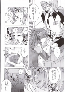 [L.S.P. (Suzuki Takasaki)] FLAVOR 03 (Gundam SEED) - page 15