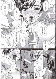 [L.S.P. (Suzuki Takasaki)] FLAVOR 03 (Gundam SEED) - page 20