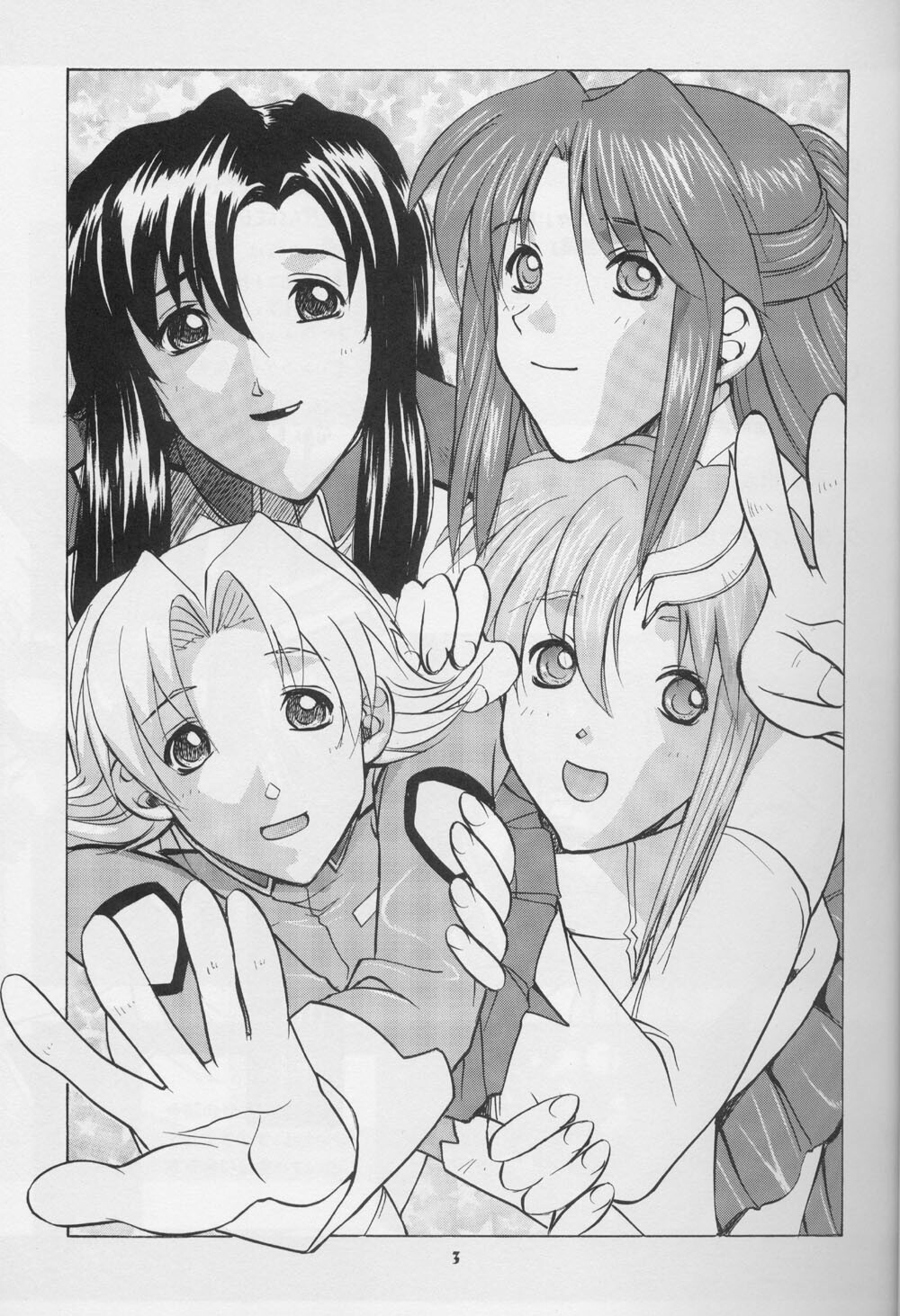 (CR35) [Studio Wallaby (Kika = Zaru, M-Bomb)] G-SEED girls (Gundam SEED) page 2 full