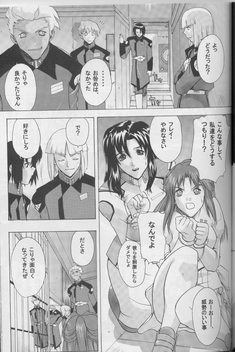 (CR35) [Studio Wallaby (Kika = Zaru, M-Bomb)] G-SEED girls (Gundam SEED) page 29 full