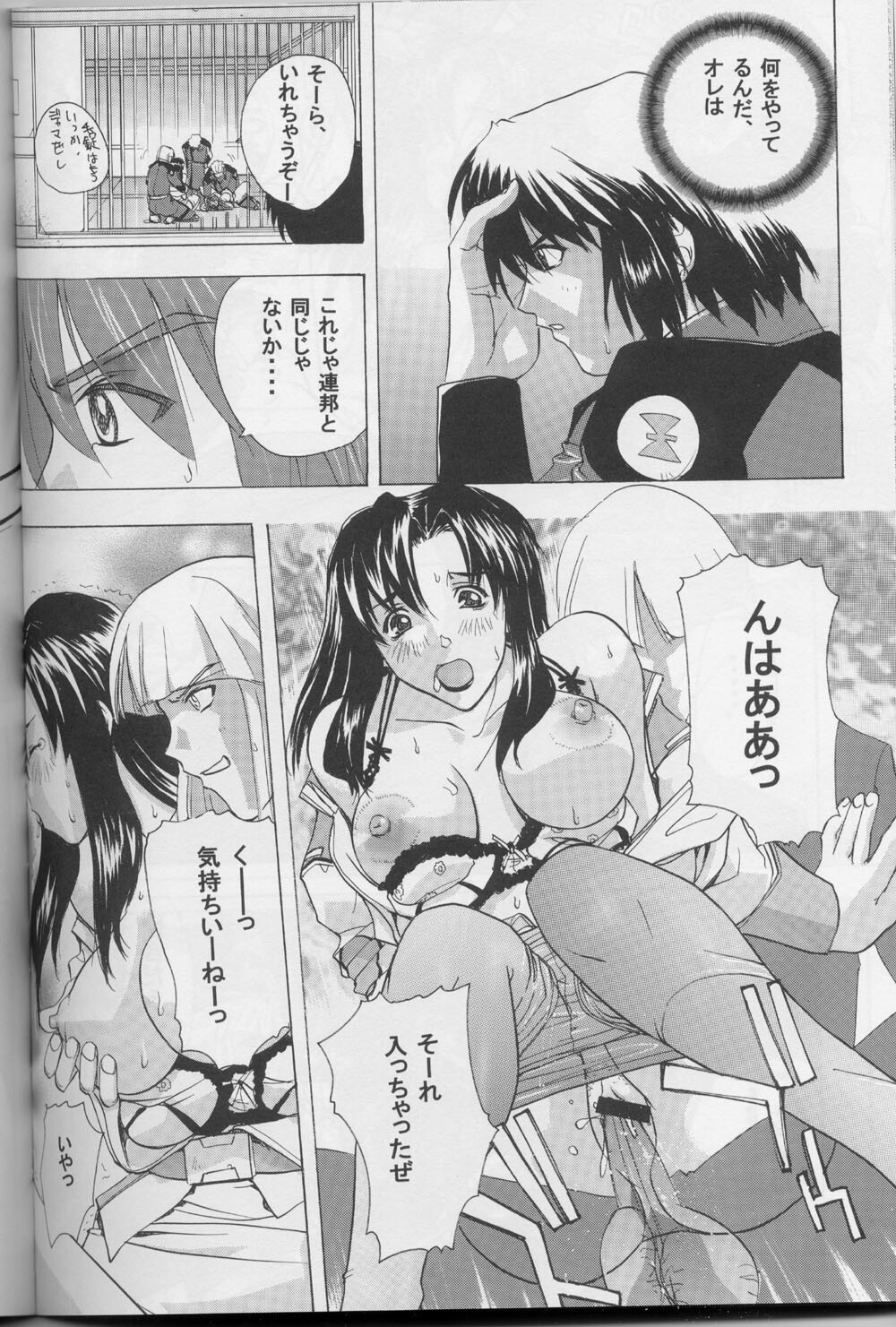 (CR35) [Studio Wallaby (Kika = Zaru, M-Bomb)] G-SEED girls (Gundam SEED) page 38 full