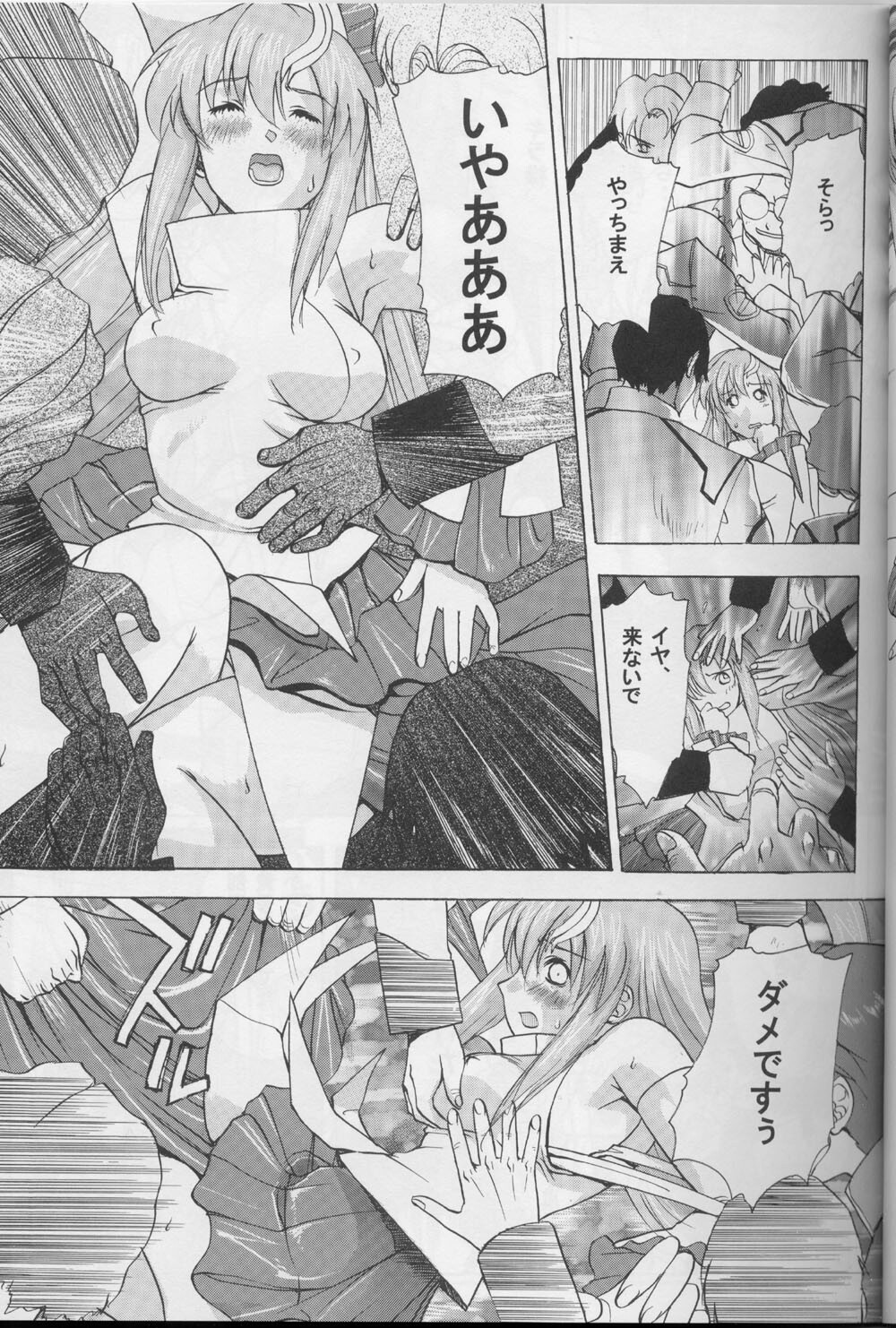 (CR35) [Studio Wallaby (Kika = Zaru, M-Bomb)] G-SEED girls (Gundam SEED) page 9 full