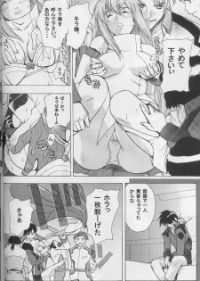 (CR35) [Studio Wallaby (Kika = Zaru, M-Bomb)] G-SEED girls (Gundam SEED) - page 10