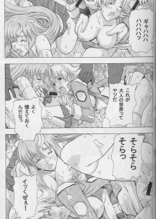 (CR35) [Studio Wallaby (Kika = Zaru, M-Bomb)] G-SEED girls (Gundam SEED) - page 19