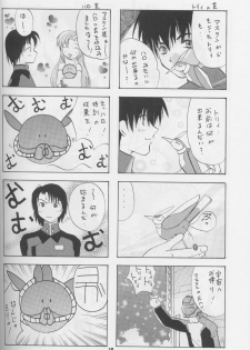 (CR35) [Studio Wallaby (Kika = Zaru, M-Bomb)] G-SEED girls (Gundam SEED) - page 26