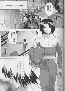 (CR35) [Studio Wallaby (Kika = Zaru, M-Bomb)] G-SEED girls (Gundam SEED) - page 27