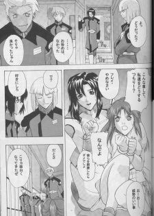 (CR35) [Studio Wallaby (Kika = Zaru, M-Bomb)] G-SEED girls (Gundam SEED) - page 29