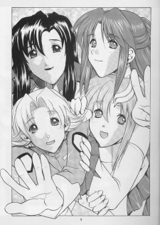 (CR35) [Studio Wallaby (Kika = Zaru, M-Bomb)] G-SEED girls (Gundam SEED) - page 2