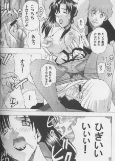 (CR35) [Studio Wallaby (Kika = Zaru, M-Bomb)] G-SEED girls (Gundam SEED) - page 36