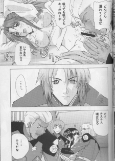 (CR35) [Studio Wallaby (Kika = Zaru, M-Bomb)] G-SEED girls (Gundam SEED) - page 37