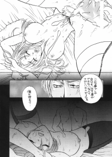 [L.S.P.] FLAVOR 02 (Kidou Senshi Gundam SEED) - page 15