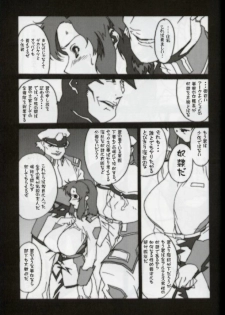 (C64) [studio C-TAKE (Miura Takehiro)] GUNYOU MIKAN vol.18 (Mobile Suit Gundam SEED) - page 10