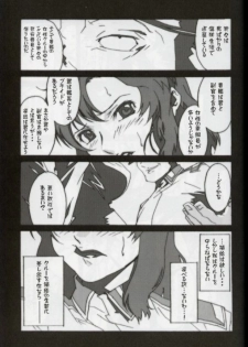 (C64) [studio C-TAKE (Miura Takehiro)] GUNYOU MIKAN vol.18 (Mobile Suit Gundam SEED) - page 8