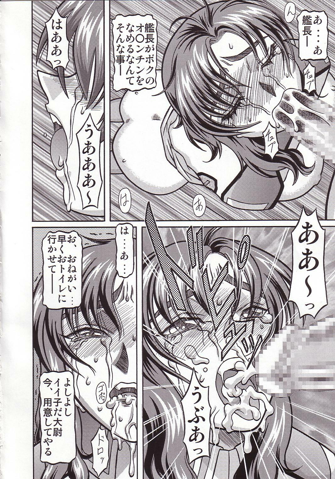 (CR33) [Shiroganeya (Ginseiou)] Kilometer 14 (Gundam SEED) page 25 full