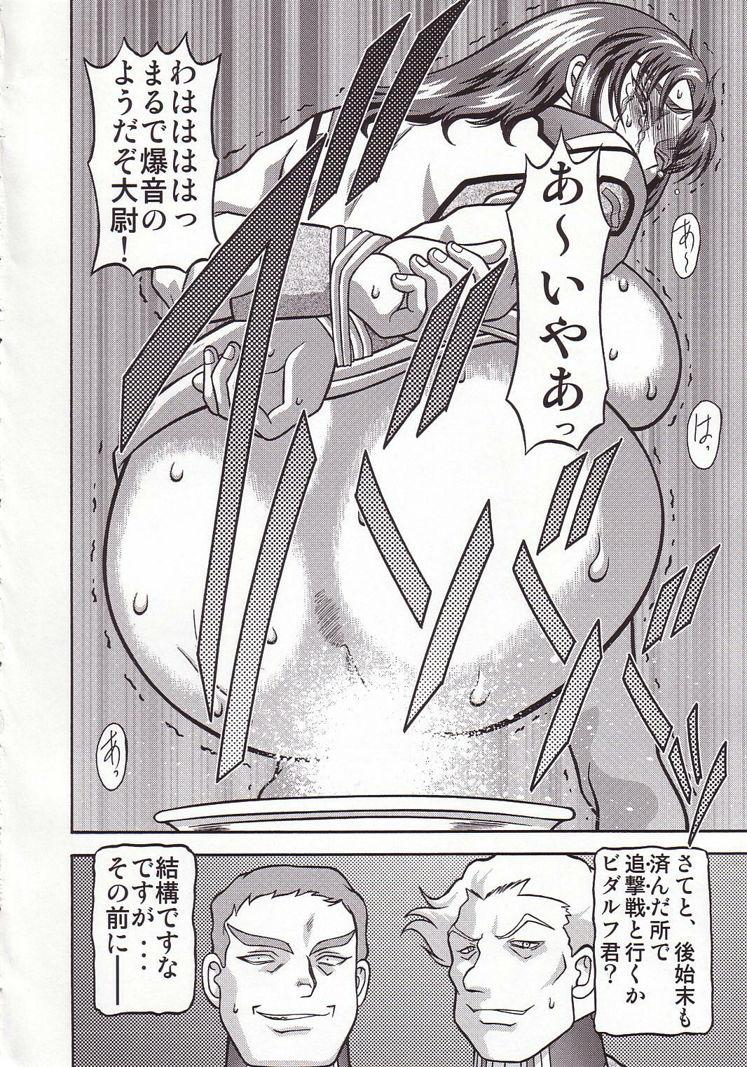 (CR33) [Shiroganeya (Ginseiou)] Kilometer 14 (Gundam SEED) page 27 full