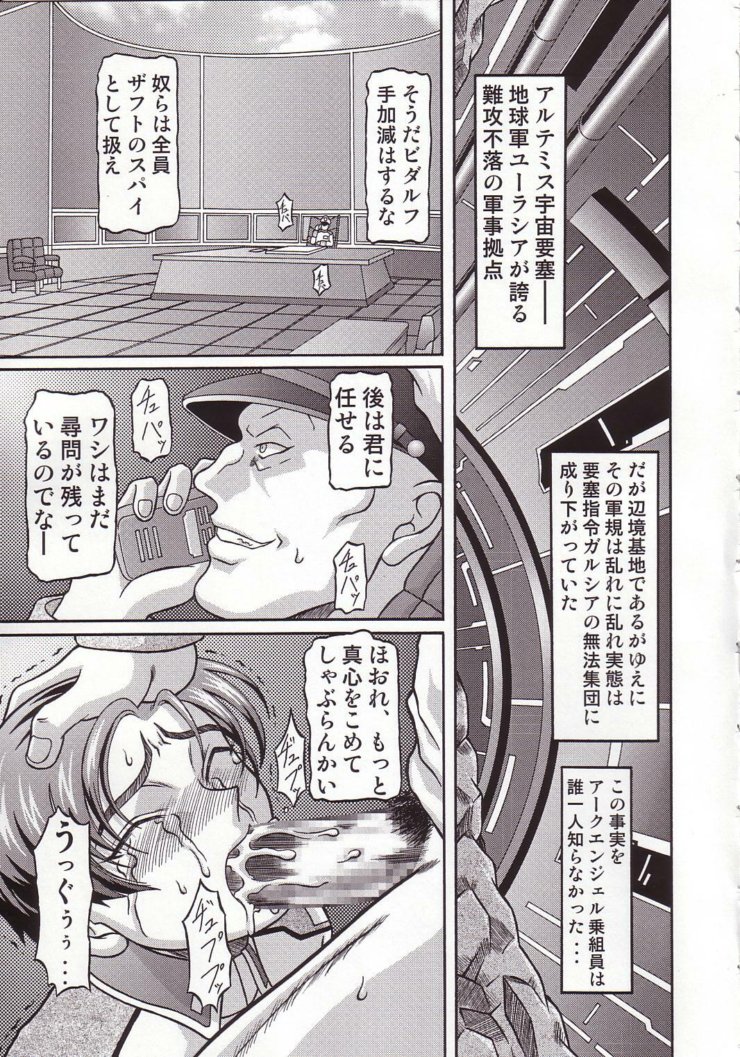 (CR33) [Shiroganeya (Ginseiou)] Kilometer 14 (Gundam SEED) page 4 full