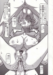 (CR33) [Shiroganeya (Ginseiou)] Kilometer 14 (Gundam SEED) - page 18