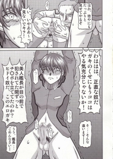 (CR33) [Shiroganeya (Ginseiou)] Kilometer 14 (Gundam SEED) - page 22