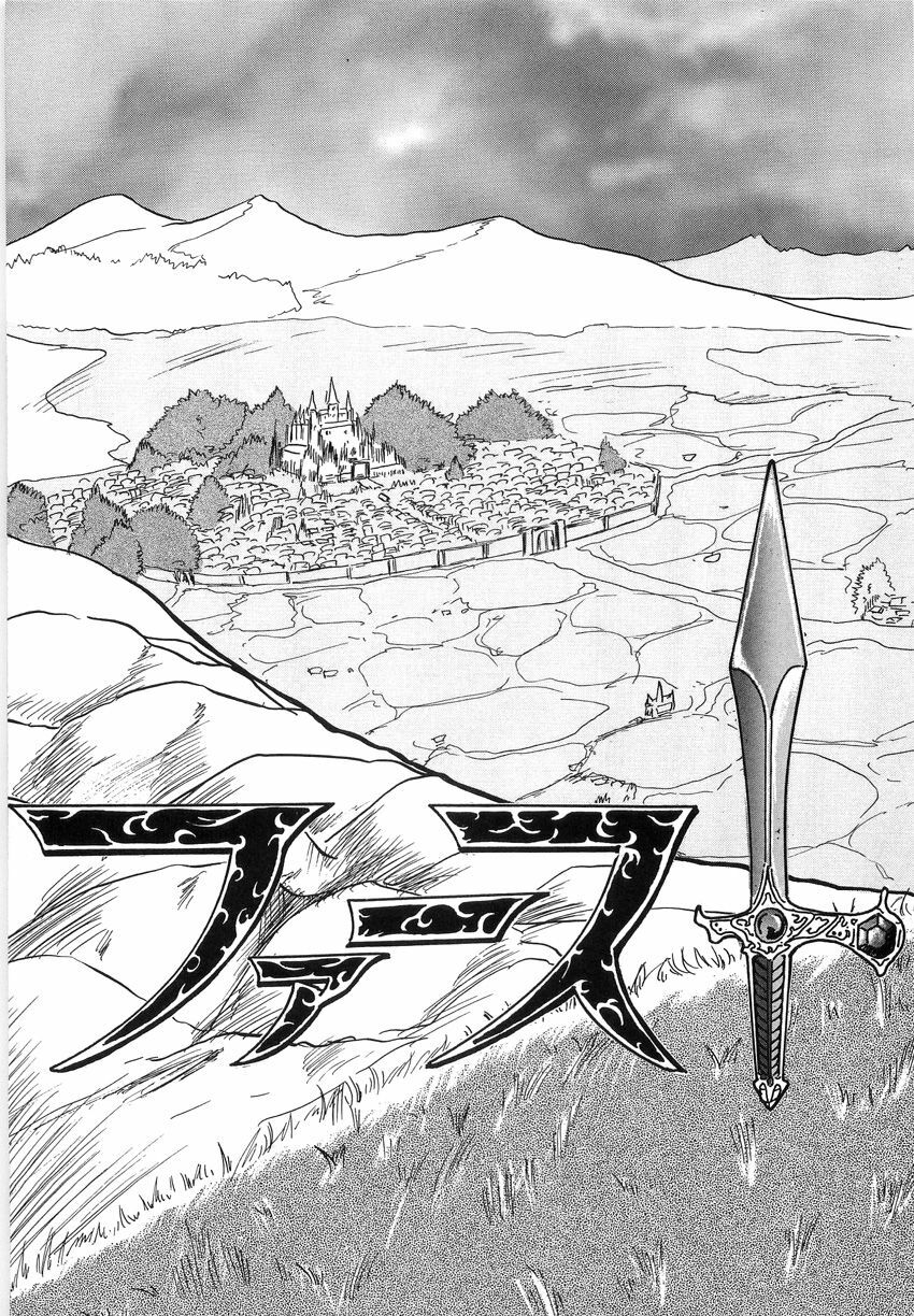 [Kamitou Masaki] Koutetsu Majinden Granbass page 125 full