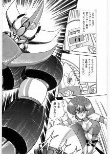 [Kamitou Masaki] Koutetsu Majinden Granbass - page 42