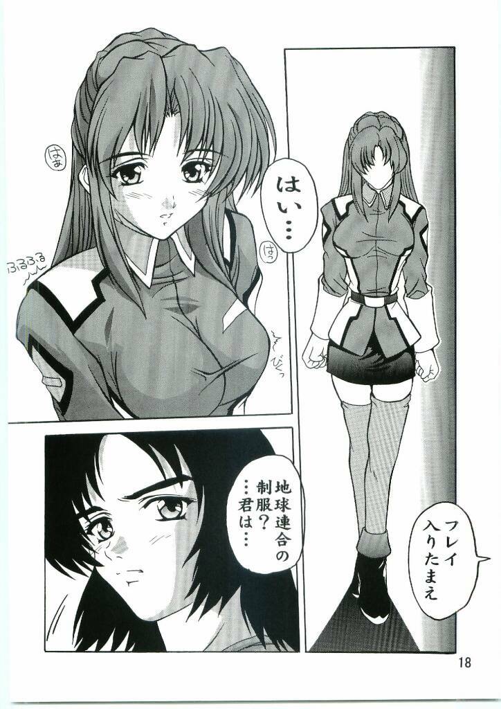 [Studio Q (Natsuka Q-Ya)] Lacus Mark Two / Lacus ma Kutou (Gundam Seed) page 17 full