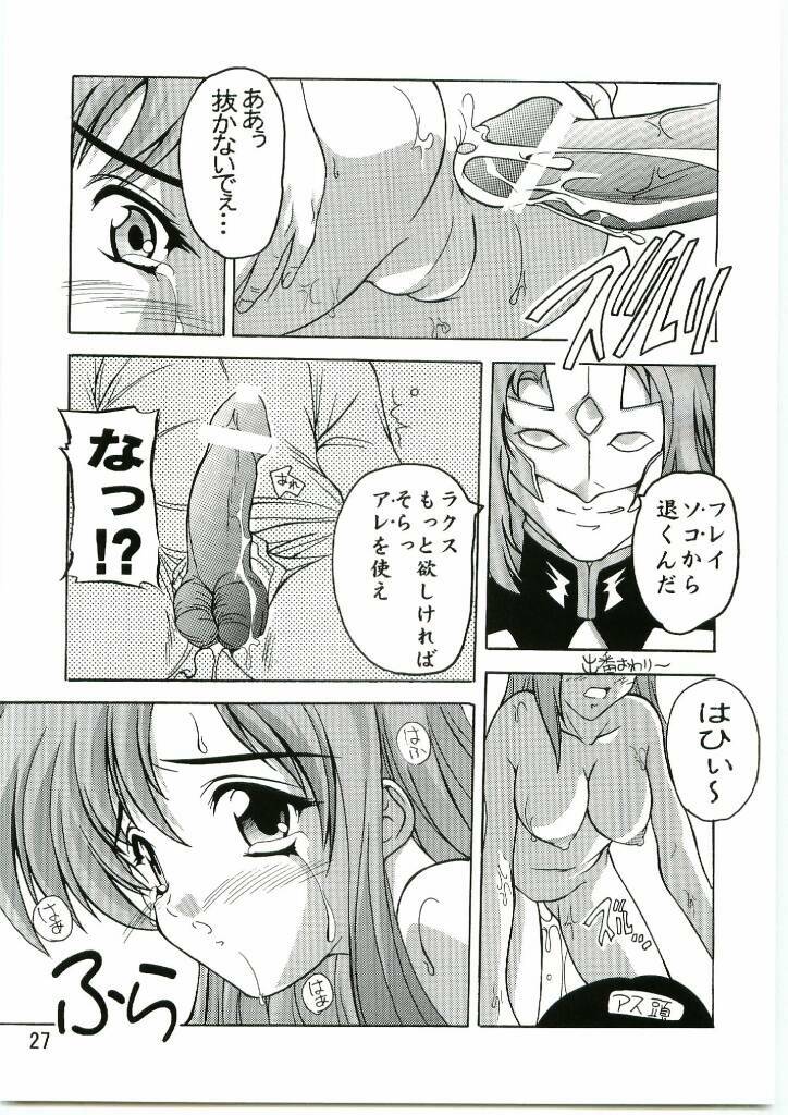 [Studio Q (Natsuka Q-Ya)] Lacus Mark Two / Lacus ma Kutou (Gundam Seed) page 26 full