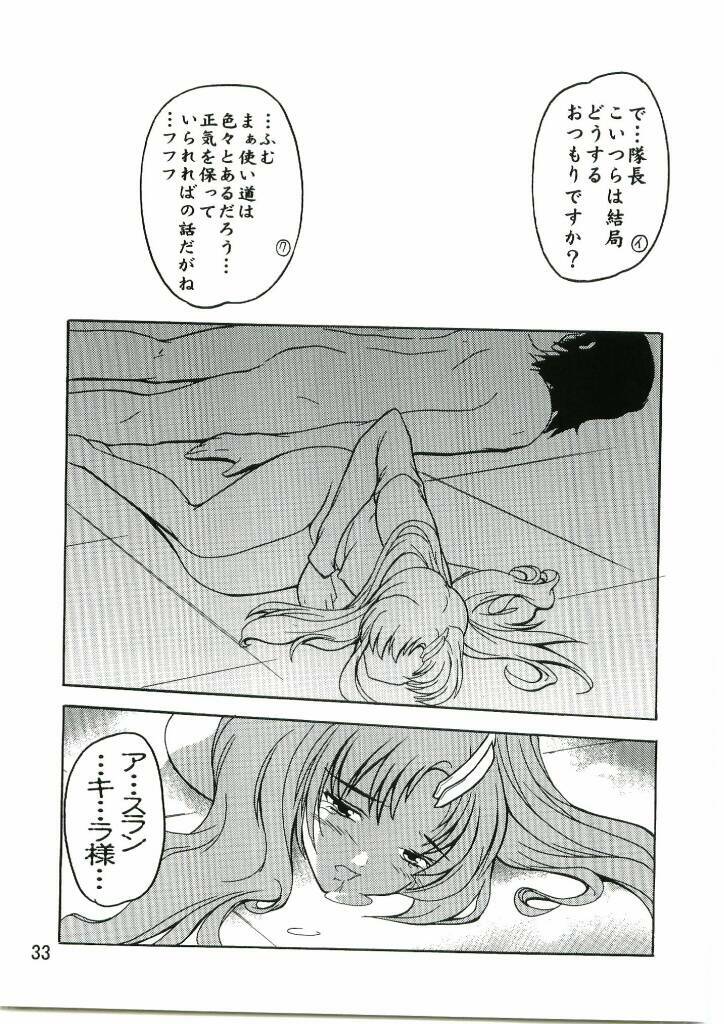 [Studio Q (Natsuka Q-Ya)] Lacus Mark Two / Lacus ma Kutou (Gundam Seed) page 32 full