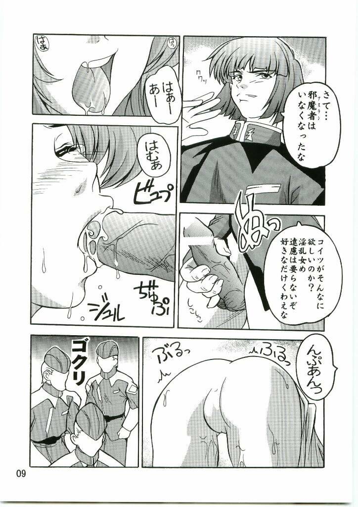 [Studio Q (Natsuka Q-Ya)] Lacus Mark Two / Lacus ma Kutou (Gundam Seed) page 8 full