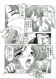 [Studio Q (Natsuka Q-Ya)] Lacus Mark Two / Lacus ma Kutou (Gundam Seed) - page 12