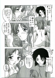 [Studio Q (Natsuka Q-Ya)] Lacus Mark Two / Lacus ma Kutou (Gundam Seed) - page 19