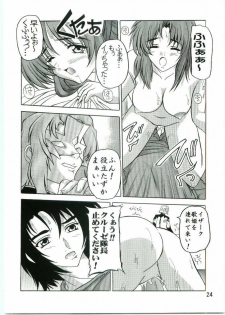 [Studio Q (Natsuka Q-Ya)] Lacus Mark Two / Lacus ma Kutou (Gundam Seed) - page 23