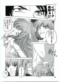 [Studio Q (Natsuka Q-Ya)] Lacus Mark Two / Lacus ma Kutou (Gundam Seed) - page 25