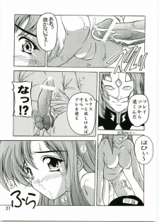 [Studio Q (Natsuka Q-Ya)] Lacus Mark Two / Lacus ma Kutou (Gundam Seed) - page 26