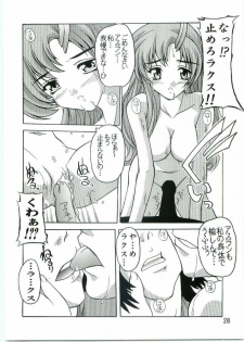 [Studio Q (Natsuka Q-Ya)] Lacus Mark Two / Lacus ma Kutou (Gundam Seed) - page 27