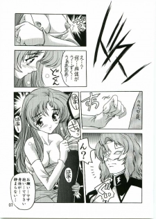 [Studio Q (Natsuka Q-Ya)] Lacus Mark Two / Lacus ma Kutou (Gundam Seed) - page 6